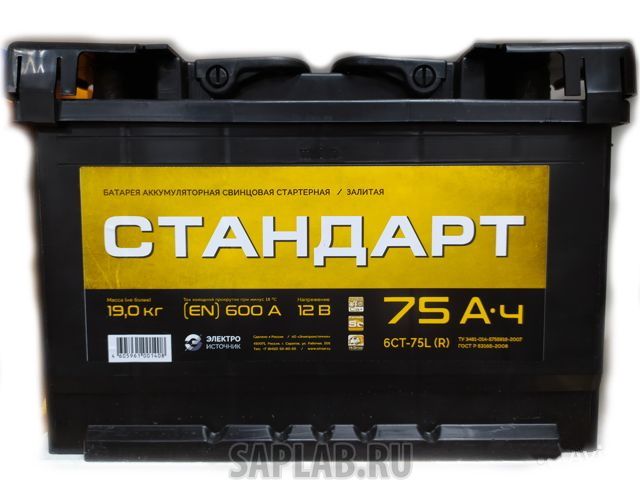 Аккумулятор стандарт 75. Аккумулятор стандарт 75l. АКБ стандарт 6ct-90lc. Аккумулятор стандарт 75 620. Tyumen Battery Standard 6ct-75l.