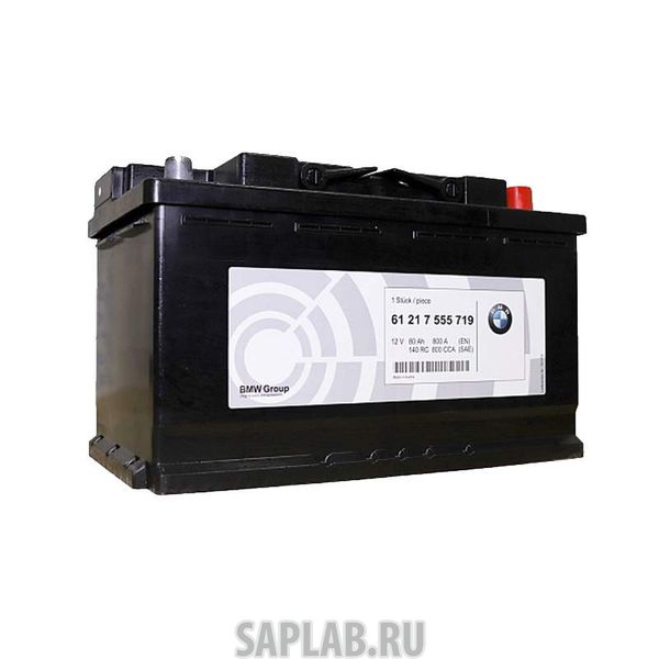 Купить BMW 61217555719 Аккумуляторная батарея! обратная 80Ah 800A 315/175/190\ BMW F20/F21 BMW 61217555719