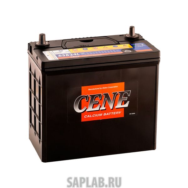 Купить запчасть CENE - 65B24PRS 