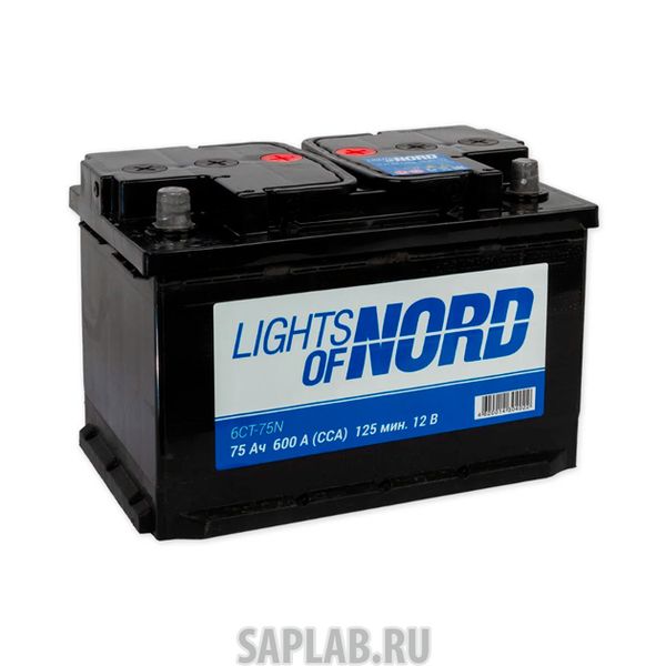 Купить запчасть LIGHTS_OF_NORD - 6CT75N 