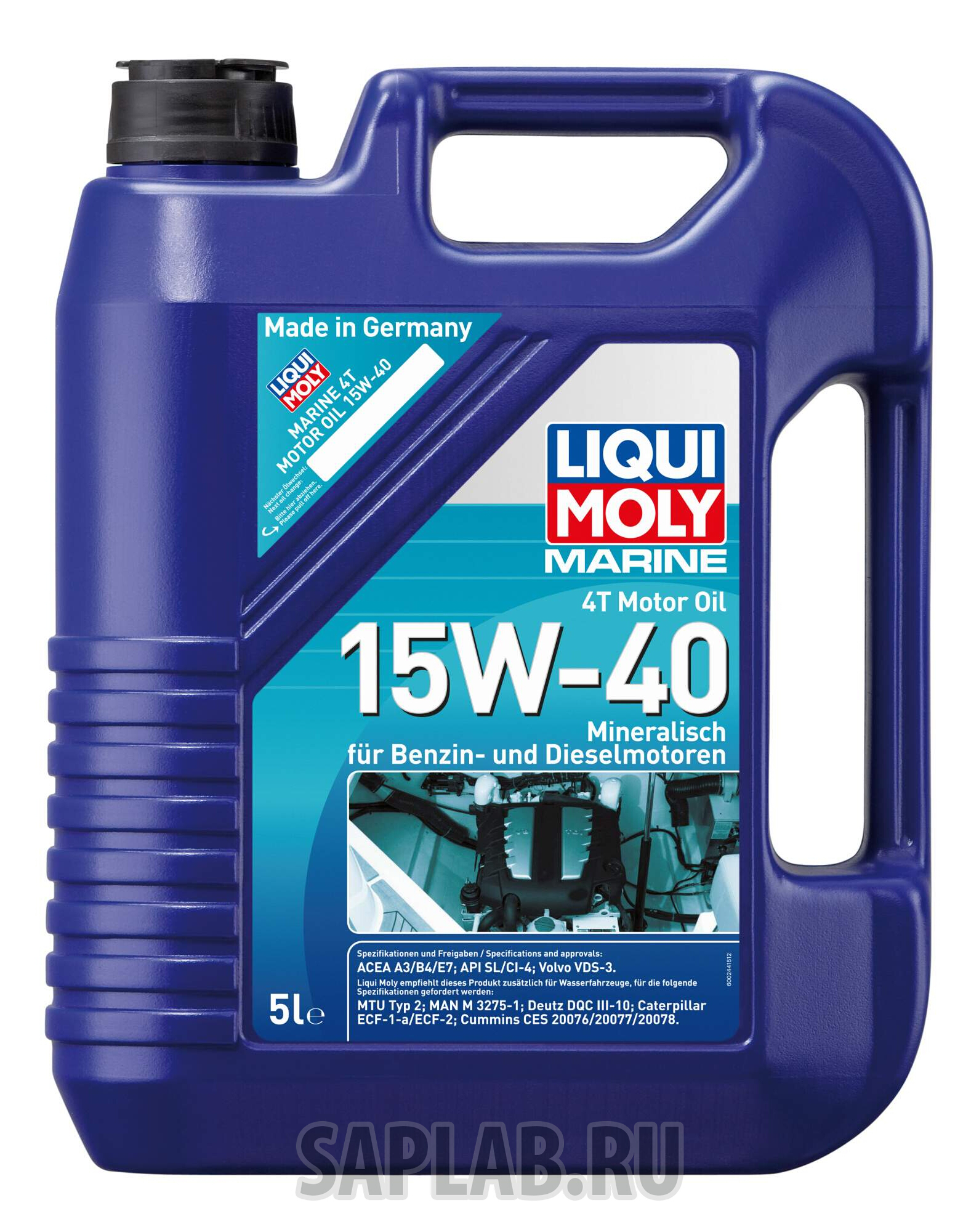 Купить LIQUI MOLY 25016 Моторное масло Liqui moly Marine 4T Motor Oil 15W-40 5л