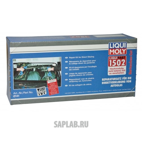 Купить запчасть LIQUI MOLY - 6141 