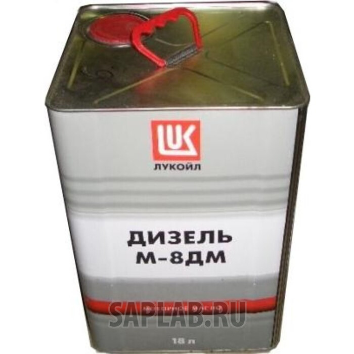Купить LUKOIL 193664 Масло моторное Лукойл М-8ДМ минеральное 18 л бидон 193664
