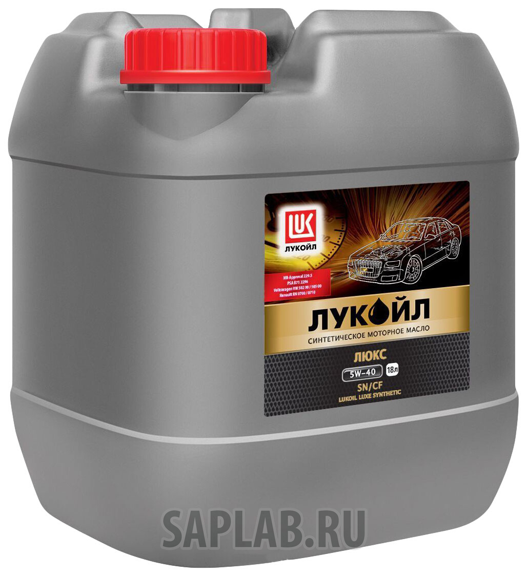 Купить LUKOIL 207463 Моторное масло Lukoil Люкс 5W-40 18л