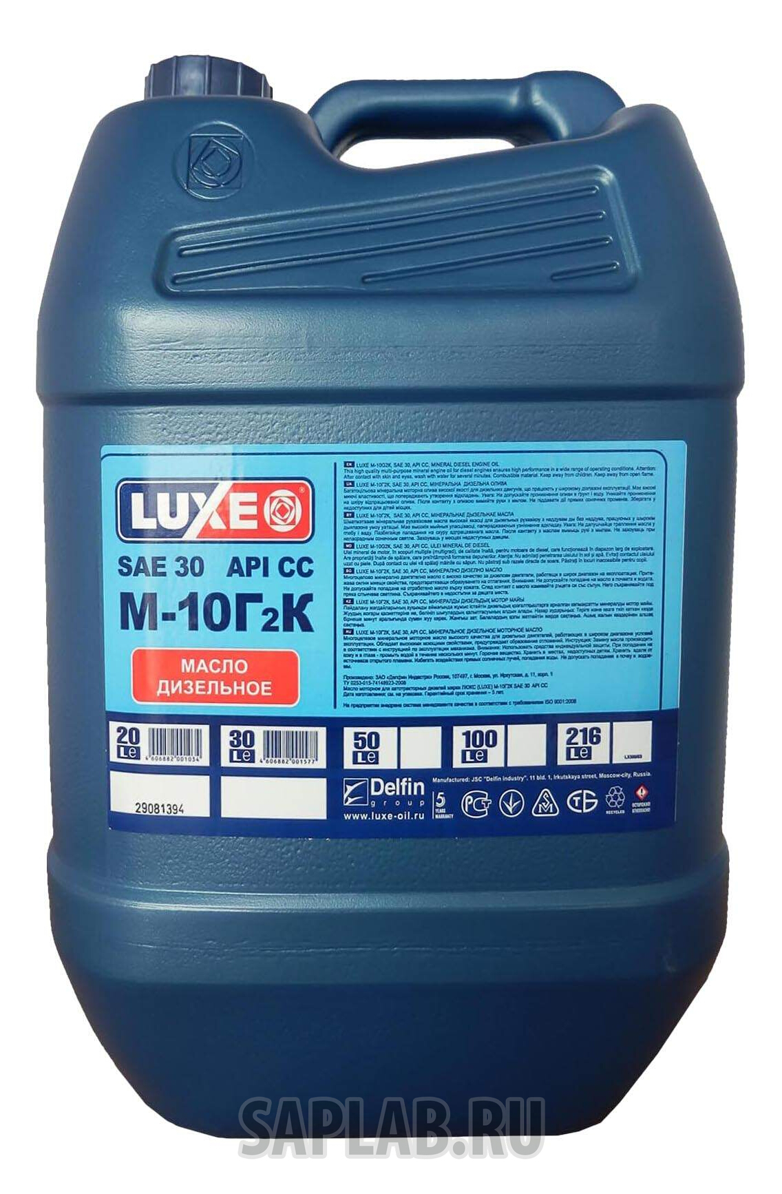 Купить LUXE 500 Моторное масло Luxe М-10Г2К 30 20л