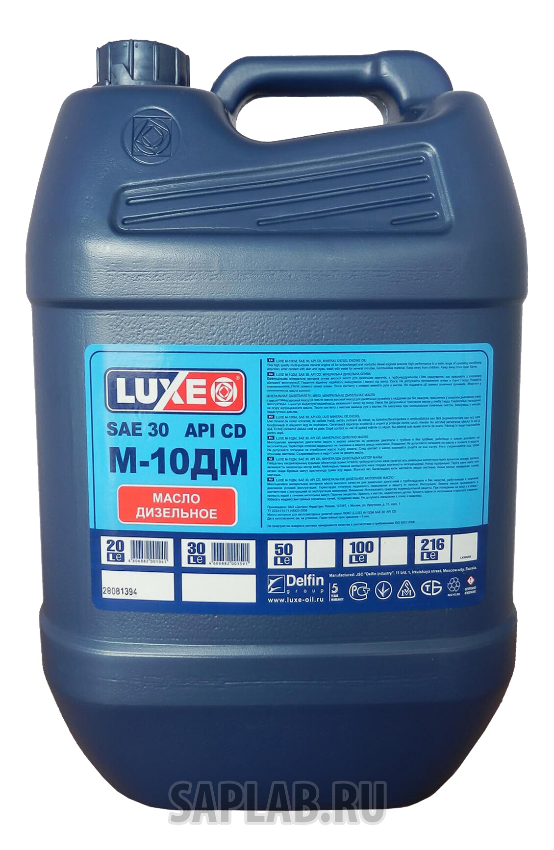 Купить LUXE 505 Моторное масло Luxe М-10ДМ 30 30л