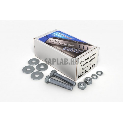 Купить NLZ NLZ3714020NEW Комплект ЗК и крепеж OPEL Corsa D (2006-) 1,0/1,2/1,4 бензин МКПП/АКПП