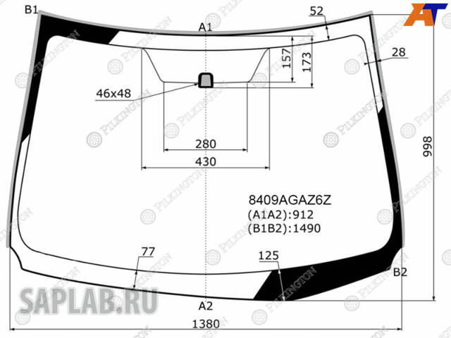 Купить запчасть PILKINGTON - 8409AGAZ6Z 