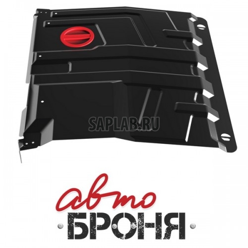Купить RIVAL 1060161 Защита картера и КПП Автоброня Datsun on-DO 2014-.../LADA Granta 2011-.../Kalina 2007-..., сталь 2 мм