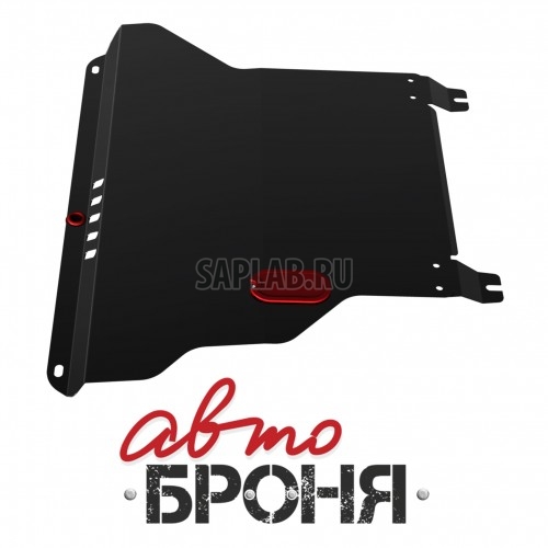 Купить RIVAL 111009011 Защита картера и КПП Автоброня Chery Amulet 2004-2010/Seat Cordoba I 1993-2000/Toledo 1991-1998/Volkswagen Golf II 1986-1992/Golf III 1991-1997/Jetta 1984-1992/Passat B3 1988-1993/Passat B4 1993-1997/Polo 1994-2001/Vento 1991-1998, сталь 2 мм