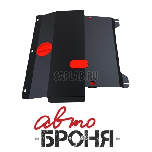 Купить RIVAL 111018052 Защита картера и КПП Автоброня FORD Fiesta 2008-..., сталь 2 мм