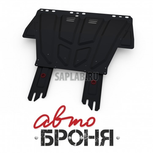 Купить RIVAL 111018501 Защита картера и КПП Автоброня FORD Focus II 2005-2011/Focus III 2011-.../Kuga 2008-2013/С-Max 2003-2010, сталь 2 мм