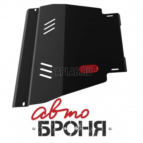 Купить RIVAL 111041291 Защита картера и КПП Автоброня Nissan Ad Van 1990-1996/Almera N15 1995-2000/Primera P11 1996-2002/Sunny B14 1994-1999/Wingroad 1996-1999, сталь 2 мм