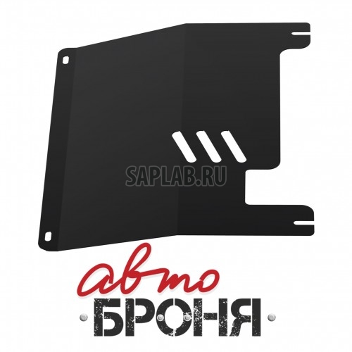 Купить RIVAL 111042021 Защита картера и КПП Автоброня Opel Combo 2003-2011/Corsa D 2006-2010, сталь 2 мм