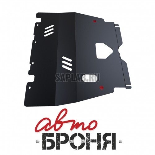 Купить RIVAL 111043011 Защита картера и КПП Автоброня Peugeot 206 2006-..., сталь 2 мм