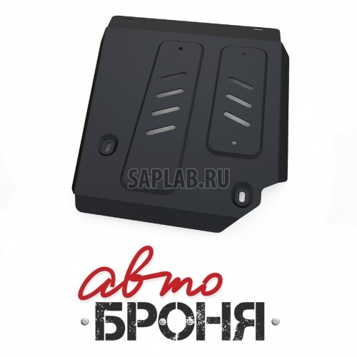 Купить RIVAL 111047181 Защита топливного бака Автоброня Nissan Terrano 2014-.../Renault Duster 2011-2015, сталь 2 мм
