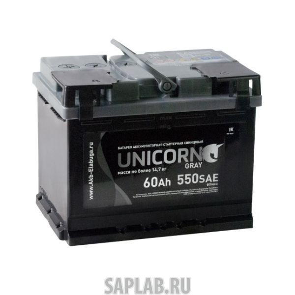 Купить запчасть UNICORN - GREY60R550A 