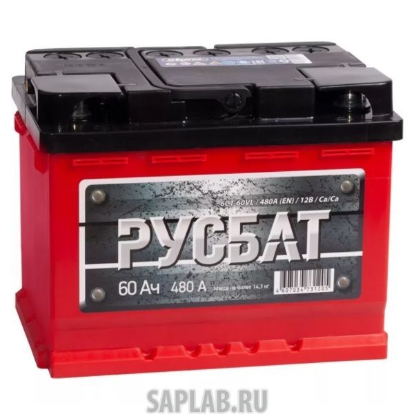 Купить запчасть РУСБАТ - 60R480A 