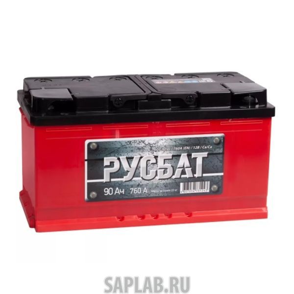 Купить запчасть РУСБАТ - 90R760A 