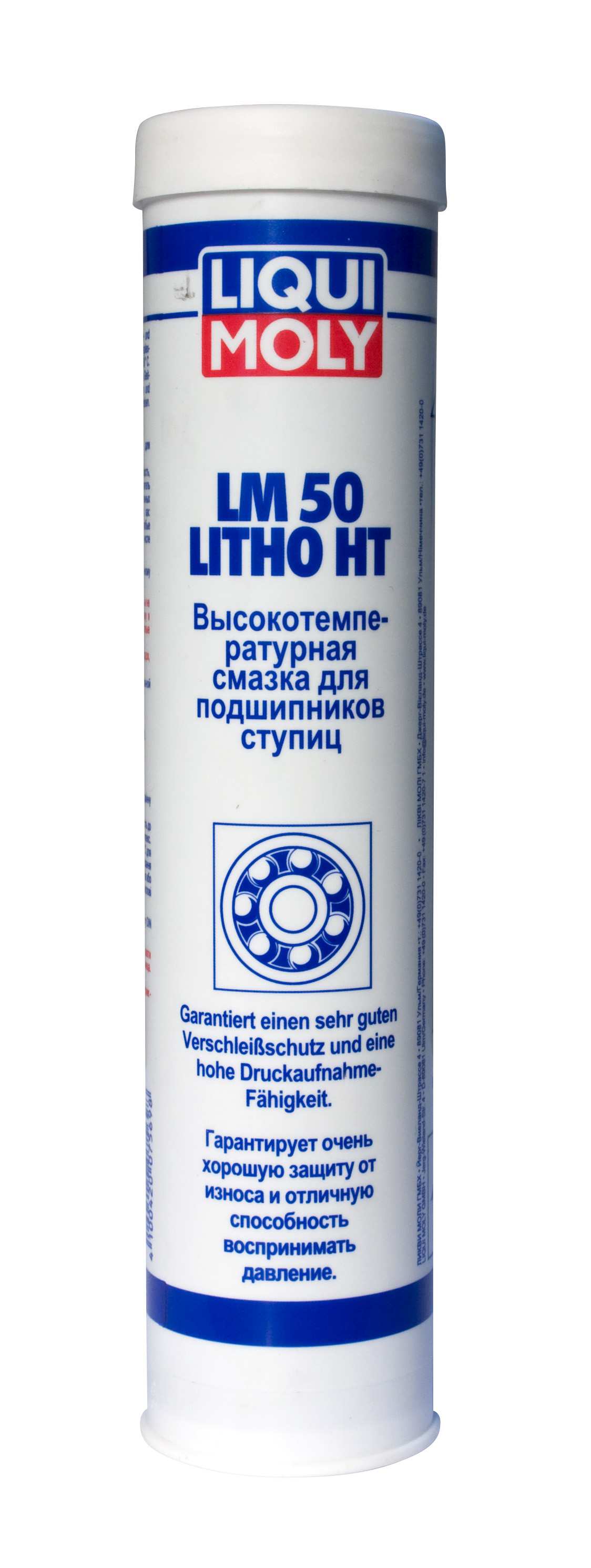 Купить запчасть LIQUI MOLY - 7569 